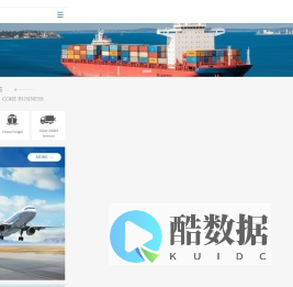 Yufeng International Logistics (Zhejiang) Co. Ltd