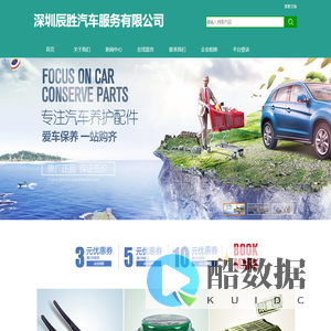 铲子引擎 - 微信小程序