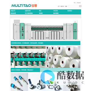 苏州多道自动化科技有限公司