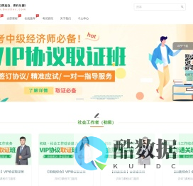 乐橙网