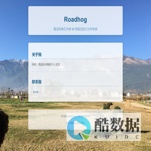 Boelter - 个人主页