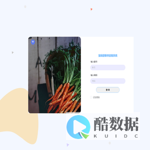 宝码团餐供应链系统