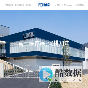 FUJIIRYOKI 富士医疗器按摩椅 - 专注日本技术的高端按摩椅官网