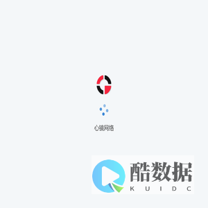 心镜网络