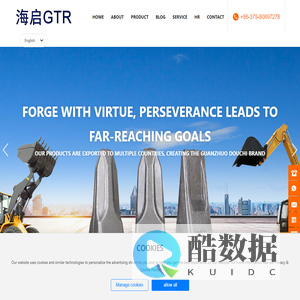 GUANZHUO_Excavator forging bucket teeth manufacturing