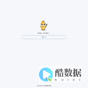 山东泰宝防伪制品有限公司