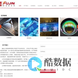 氟金（上海）新材料有限公司