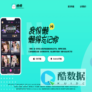 湖南映秀哇塞秀