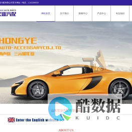 宁津三元催化器厂家,汽车消音器销售,汽车三元催化器销售,汽车消音器生产厂家,汽车三元催化器生产厂家