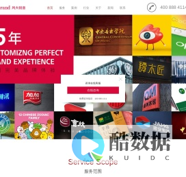 北京logo标志VI包装设计-博物馆故宫文创礼品设计-北京衍生品设计公司=北京风火锐意品牌管理有限公司
