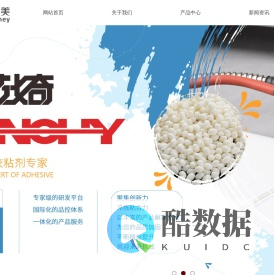 黄山万丽美油墨科技有限公司【官网】,油墨生产企业,环保水性墨,UV涂料,胶粘剂,表处剂公司