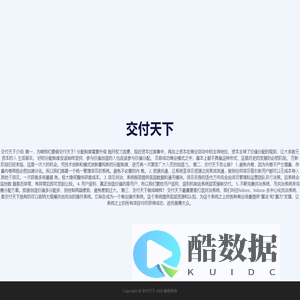 外勤蜂运营后台