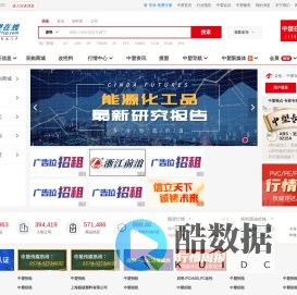 中塑在线-塑料网-21世纪塑料行业门户