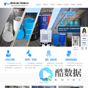 泗水县万硕工贸有限公司