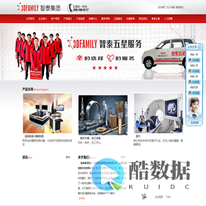 合肥智泰精密机械-智泰精密仪器-三坐标测量机|三坐标|影像测量仪|全自动影像测量仪|测高仪|二次元|三次元|光谱仪|轮廓仪|粗糙度仪|圆度仪|齿轮测量机|智泰集团|智泰精密|智泰科技|智泰|智泰光电|台湾智泰|深圳智泰|南京智泰|合肥智泰|安徽智泰|昆山智泰|浙江智泰|江苏智泰|智泰机械