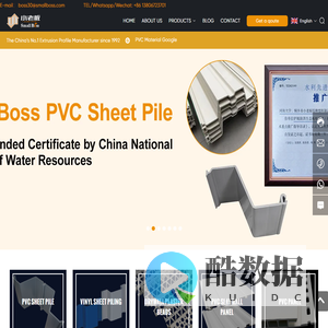 Small Boss_plastic products for the construction industry