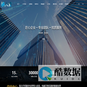 ⎛人爱科技（Person·love）⎞数字化转型、协同办公、系统定制、软件定制、网站建设、小程序、APP、网络顾问、品牌打造、企业服务器、企业整体解决方案