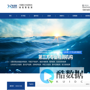 四川埃克斯环境工程有限公司