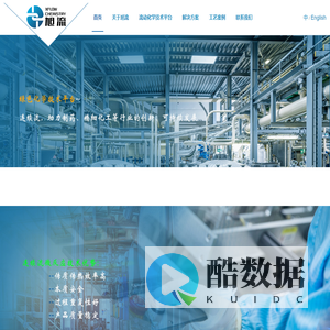 上海旭流化学科技有限公司--专业做新催化剂应用研究和流动化学技术开发的公司