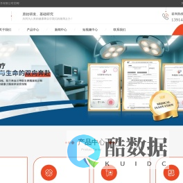 结石病治疗-保胆取石-胆道狭窄解决方案-南京万沣生物医学有限公司