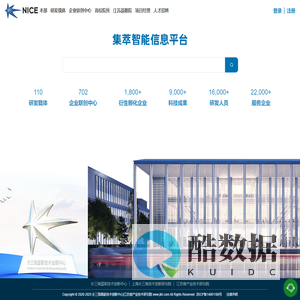 后台管理系统 - 澎立生物