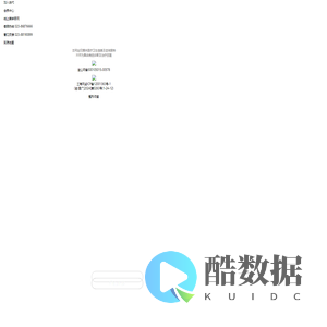 重庆当代整形外科医院