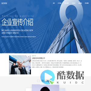 云南讯合科技有限公司