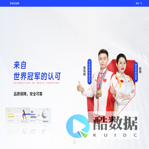 首页-养世纪官网