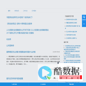 湖南社评职业技能鉴定中心-官方网站