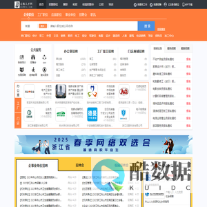 定海人才网_定海招聘网_求职招聘就上定海人才网zsdhrc.com
