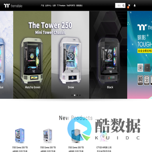 曜越科技 - 中国