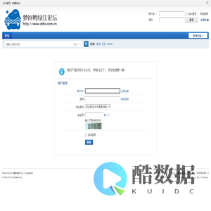 提示信息 -  同乡聚会 -  Powered by Discuz!