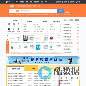 瓯海人才网_瓯海招聘网_求职招聘就上瓯海人才网wzohrc.com