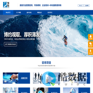 北京博雅亿达科技有限公司