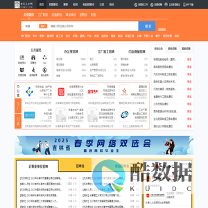 南关人才网_南关招聘网_求职招聘就上南关人才网ccngrc.com