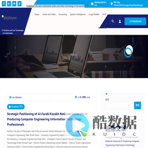 ijkplayer – AIGC元宇宙时空音视频