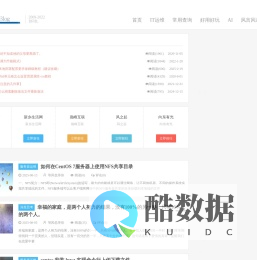 走近风之起