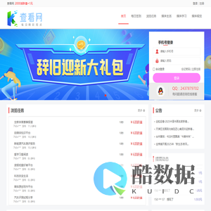 查看网-媒体视觉窗口-媒体学习交流平台