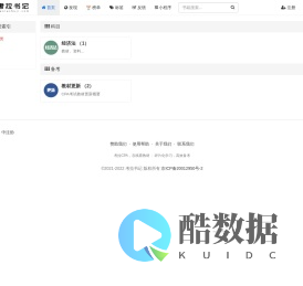书籍分类 - 考拉CPA(kaolacpa.com)