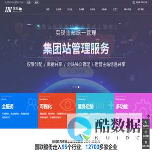 纵横系统商学院