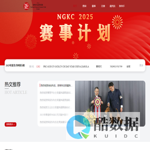 名将犬业俱乐部有限公司