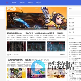 游戏技巧库--游戏技巧库网站致力于分享游戏技巧和战术布局，帮助玩家在游戏中取得优势
