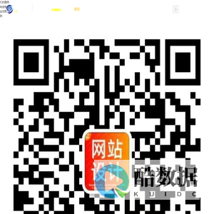 嘉定网站建设-嘉定建站-嘉定做网站公司-上海百重