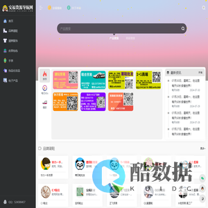 安福货源网 - 安福相册 - 微商货源_莆田鞋_安福档口厂家大全 - www.swudj.com