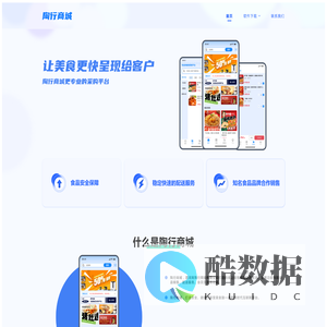 郑州陶行网络科技有限公司