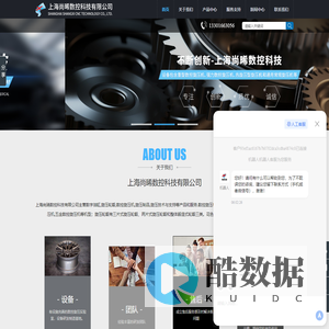 数字油缸-旋压轮毂-锻旋轮毂-轮毂旋压机-上海尚晞数控科技有限公司