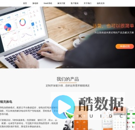 智能换电柜厂家-骑手换电柜整体解决方案提供商-西六楼科技