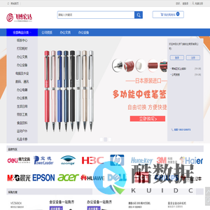 北京飞博宏达商贸有限公司