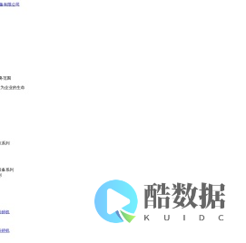 小型中药万能粉碎机-中药制丸机-提取浓缩设备_胶囊填充机推荐重庆瑞仟顺