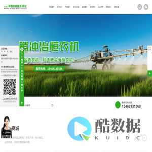 腾冲治恒农机服务专业合作社-农业机械化多元服务平台